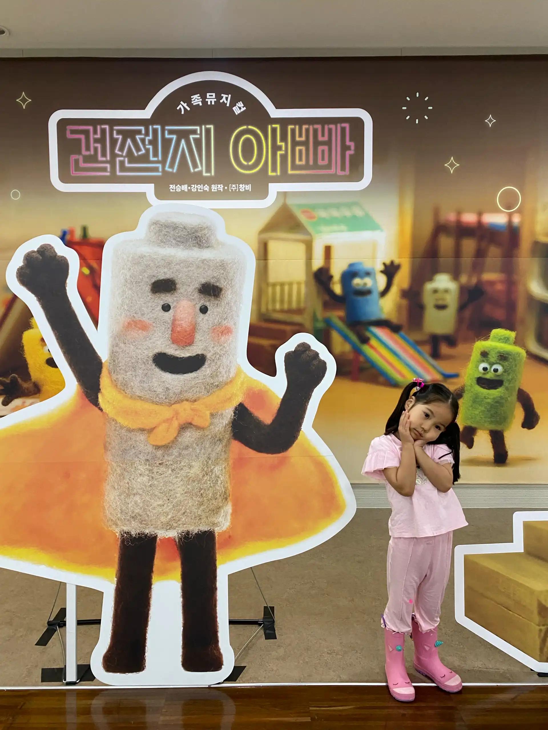 크루톡 이미지