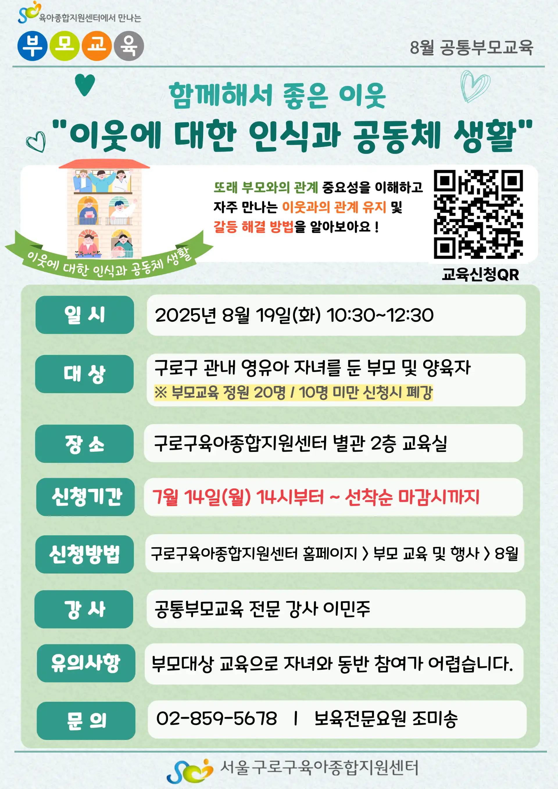 크루톡 이미지