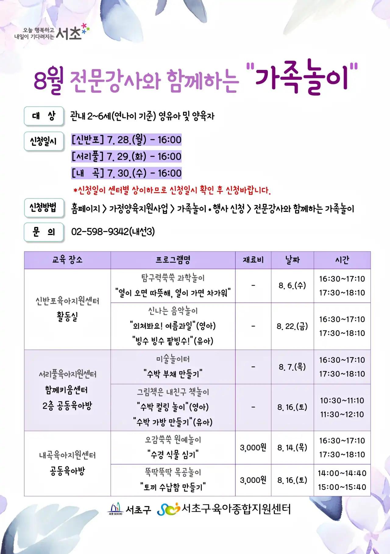 크루톡 이미지