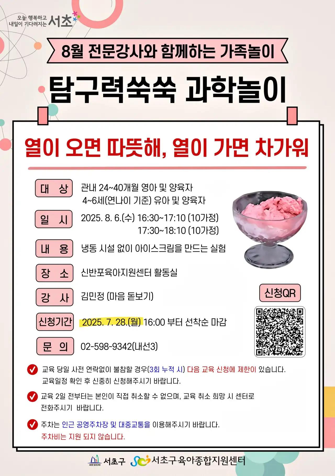 크루톡 이미지