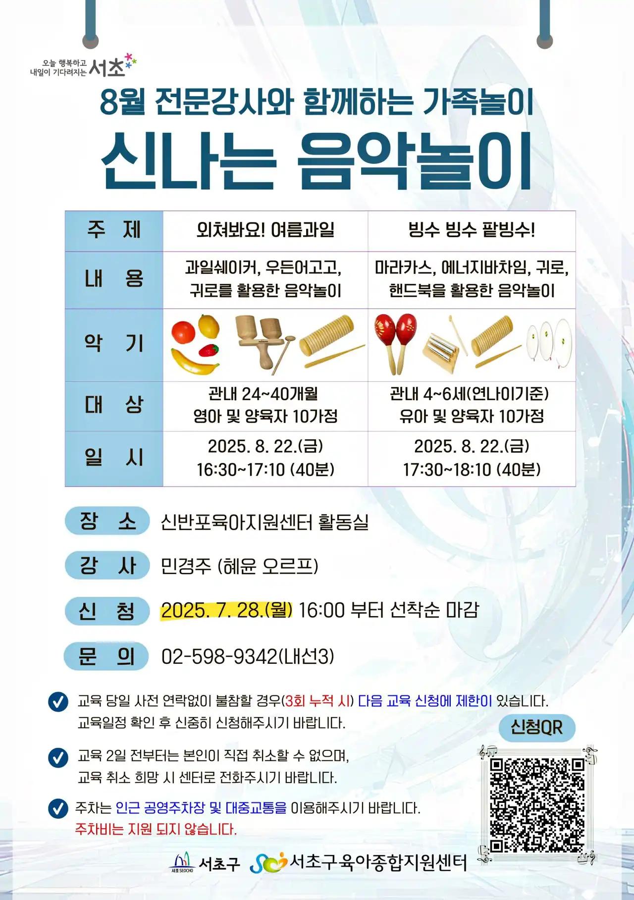 크루톡 이미지