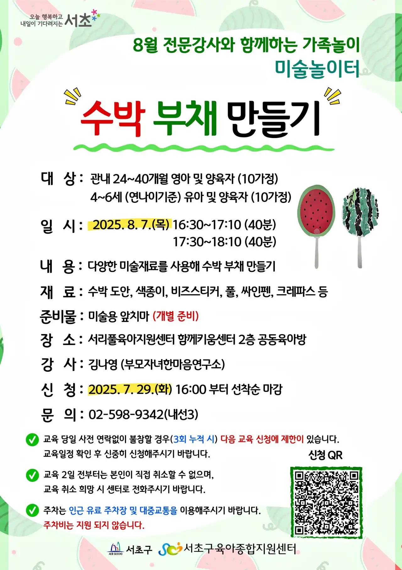 크루톡 이미지