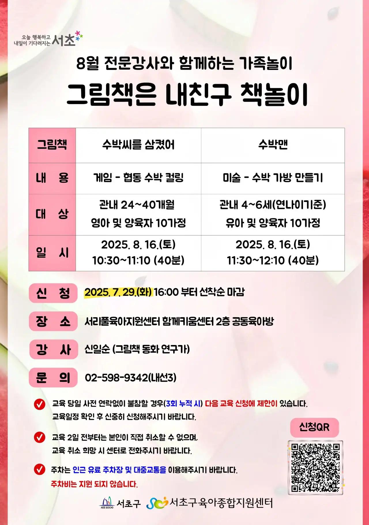 크루톡 이미지