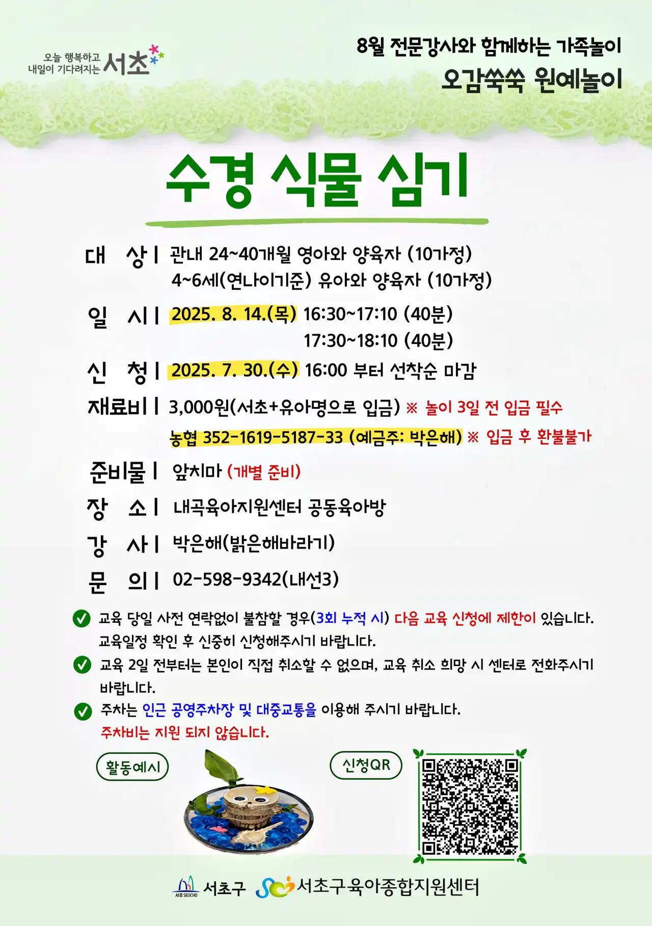 크루톡 이미지