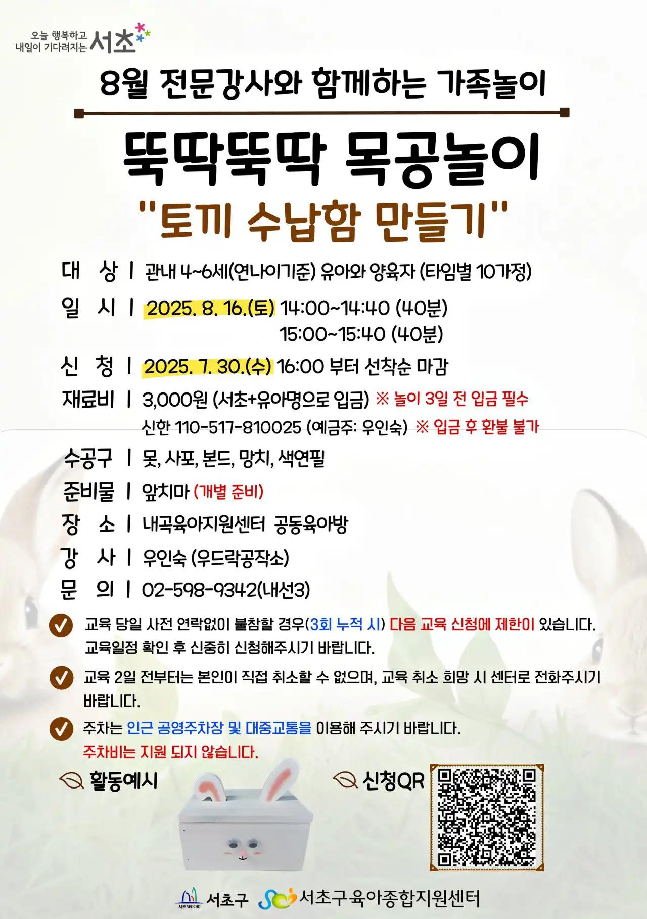 크루톡 이미지