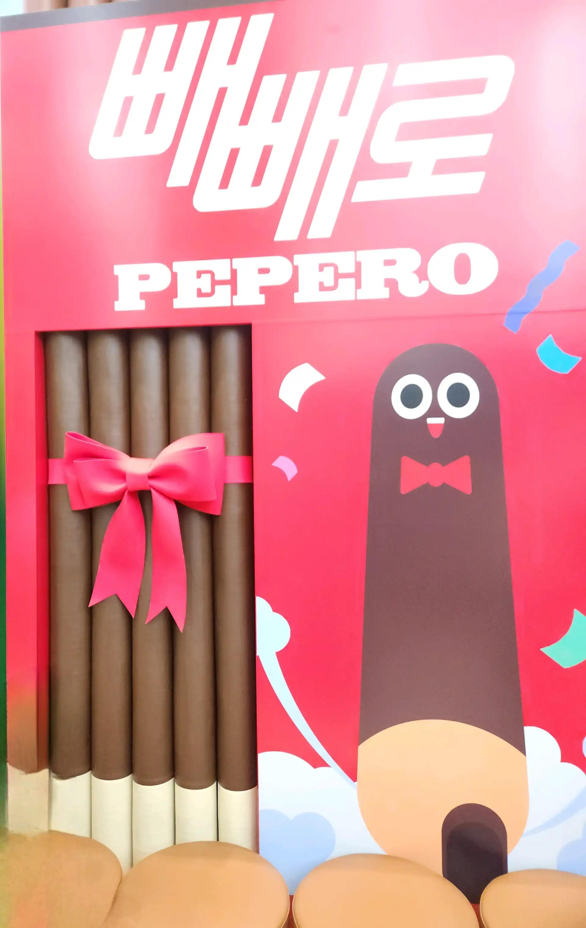 크루톡 이미지