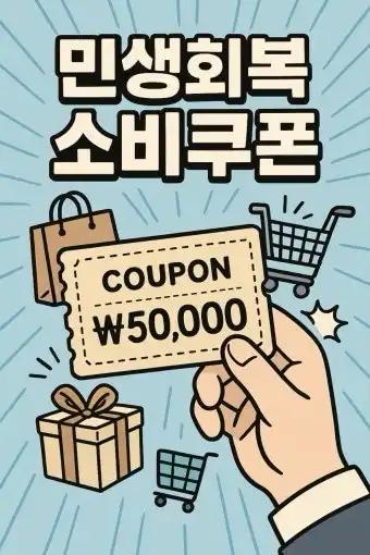 크루톡 이미지