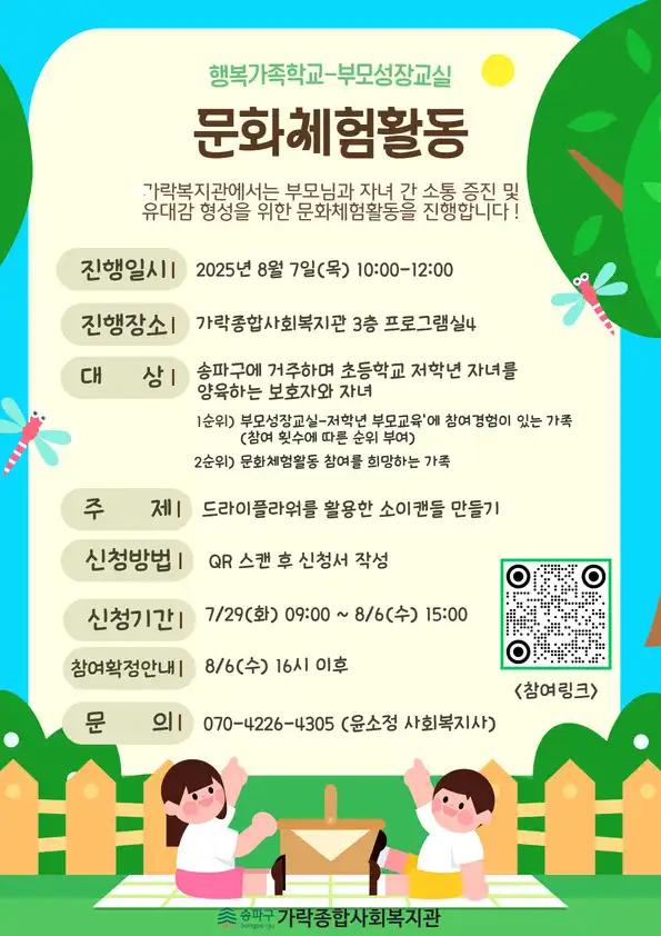크루톡 이미지