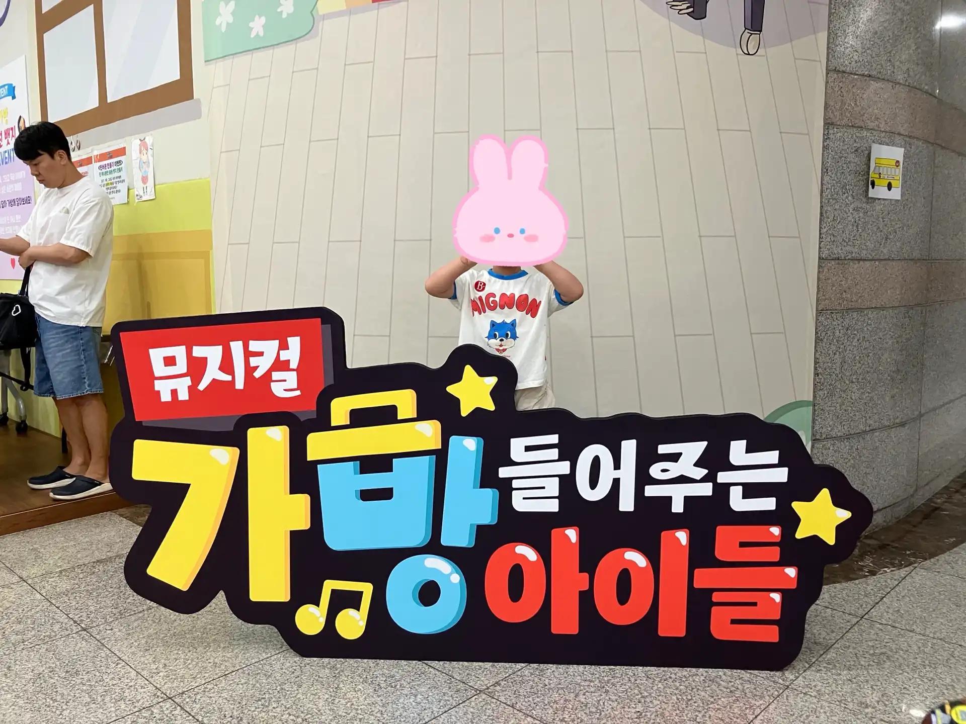 크루톡 이미지