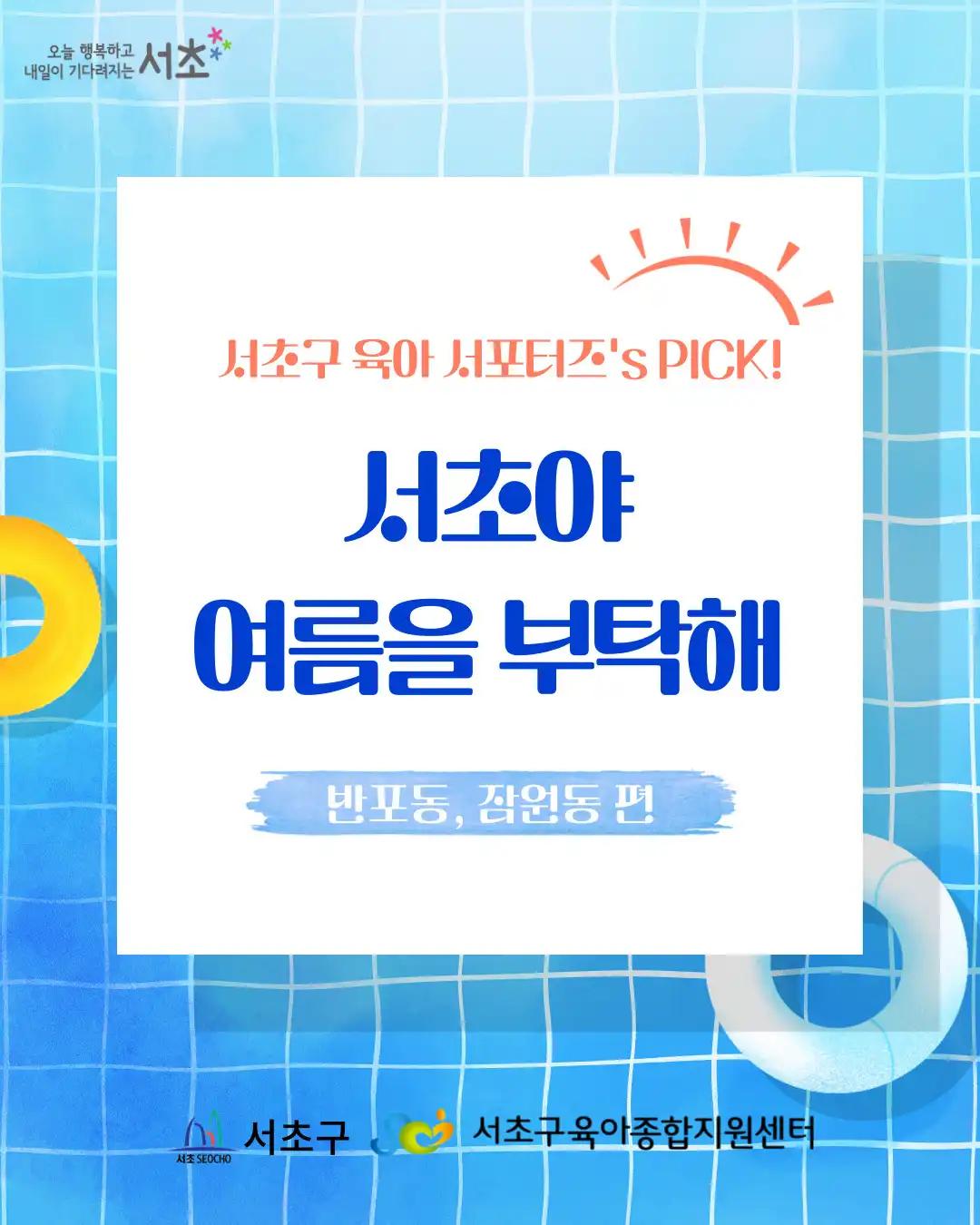 크루톡 이미지