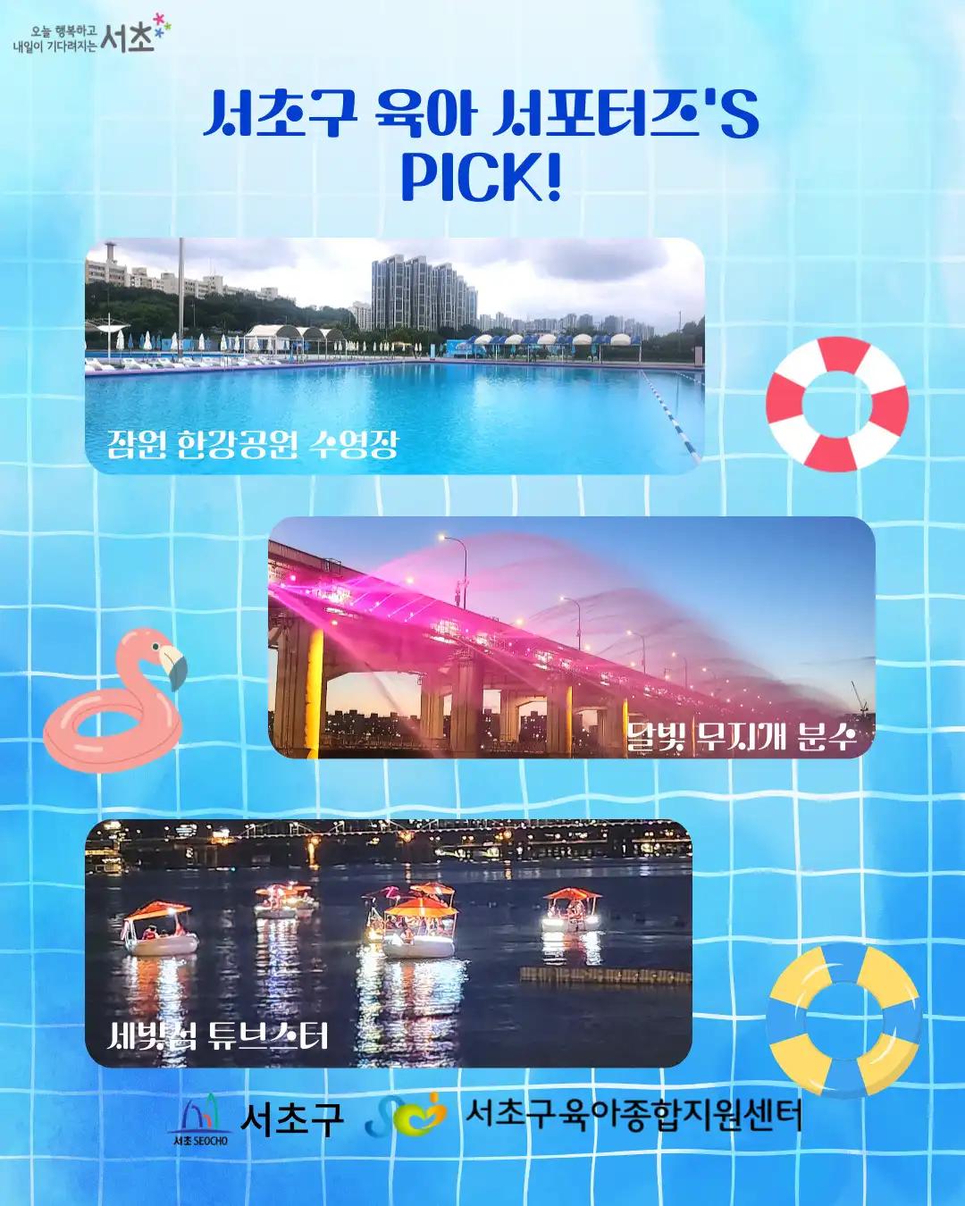 크루톡 이미지