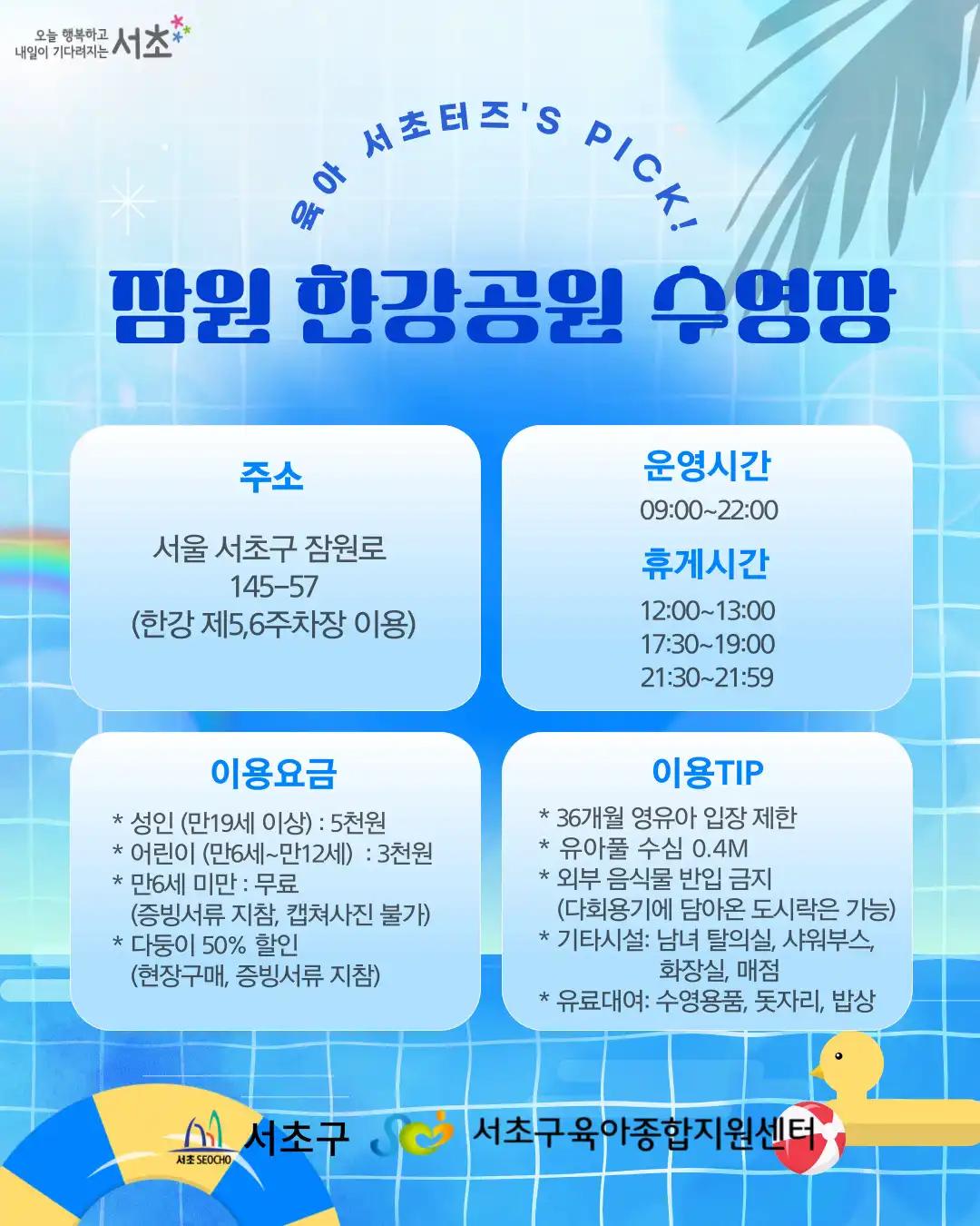 크루톡 이미지