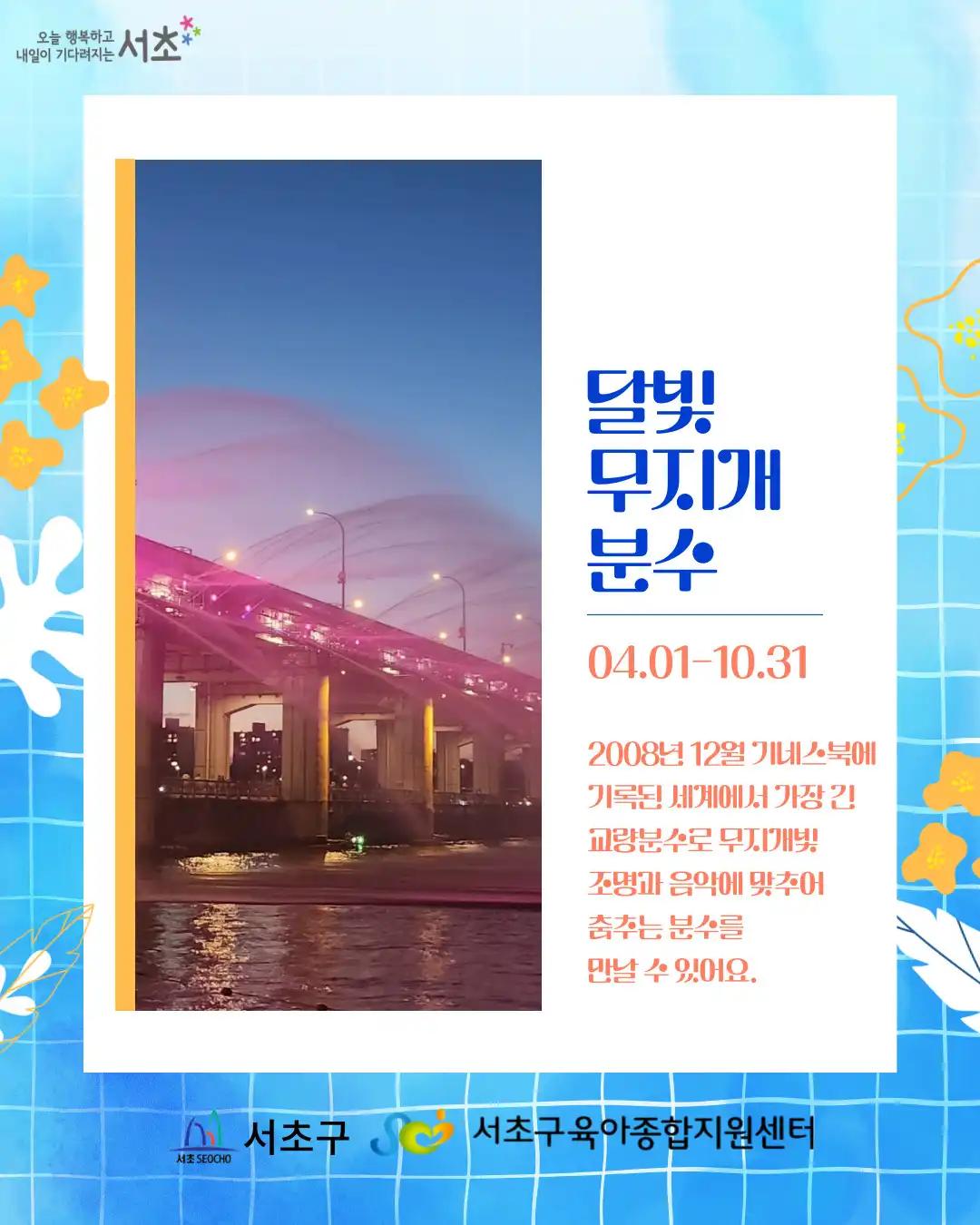 크루톡 이미지