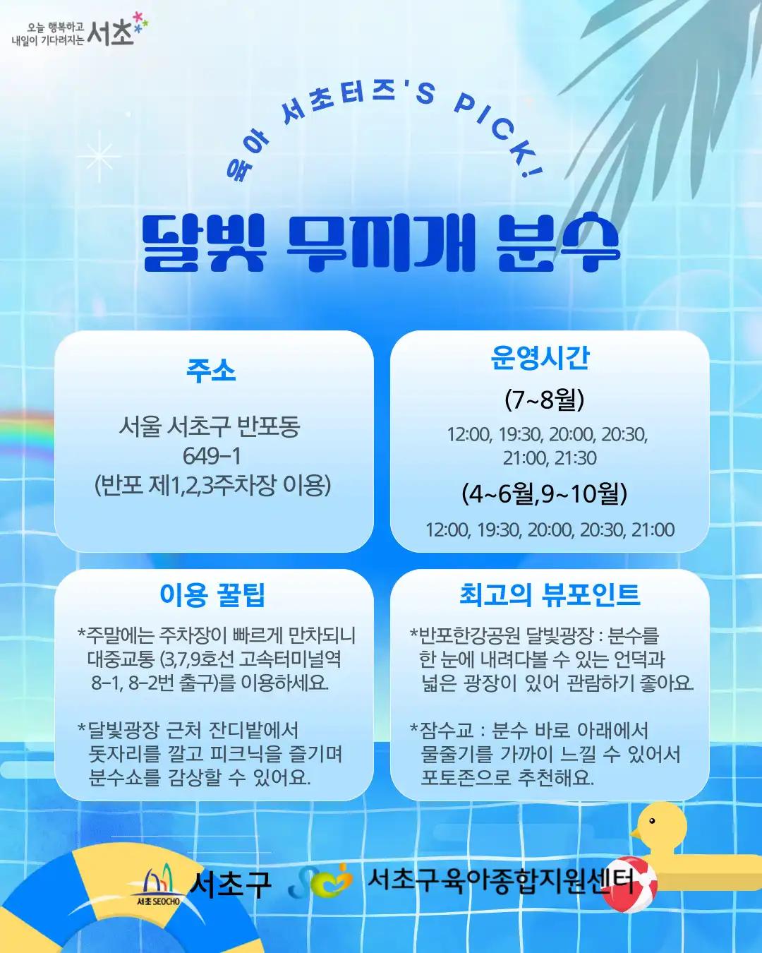 크루톡 이미지