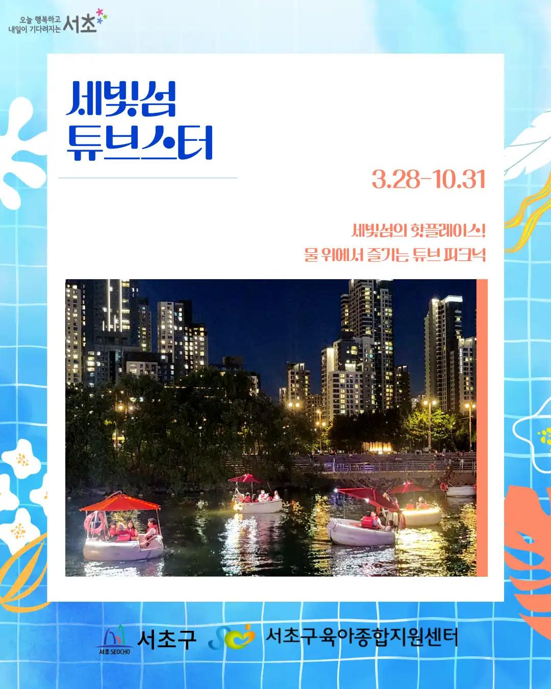 크루톡 이미지