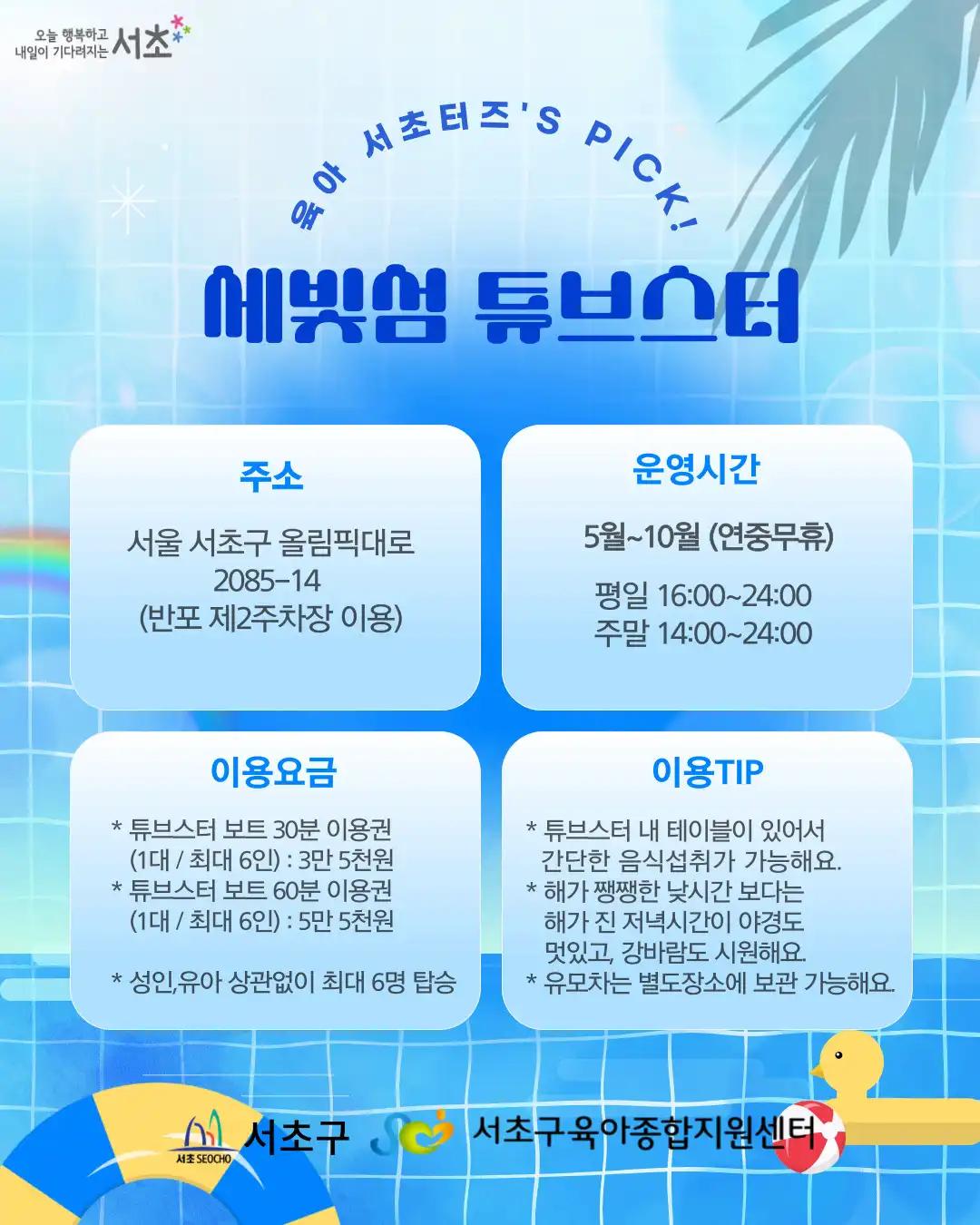 크루톡 이미지