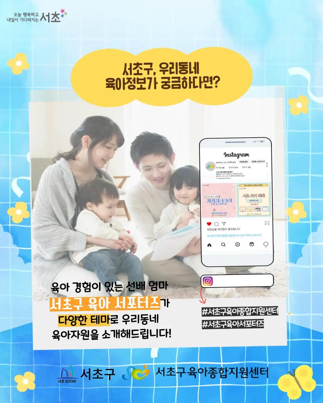 크루톡 이미지