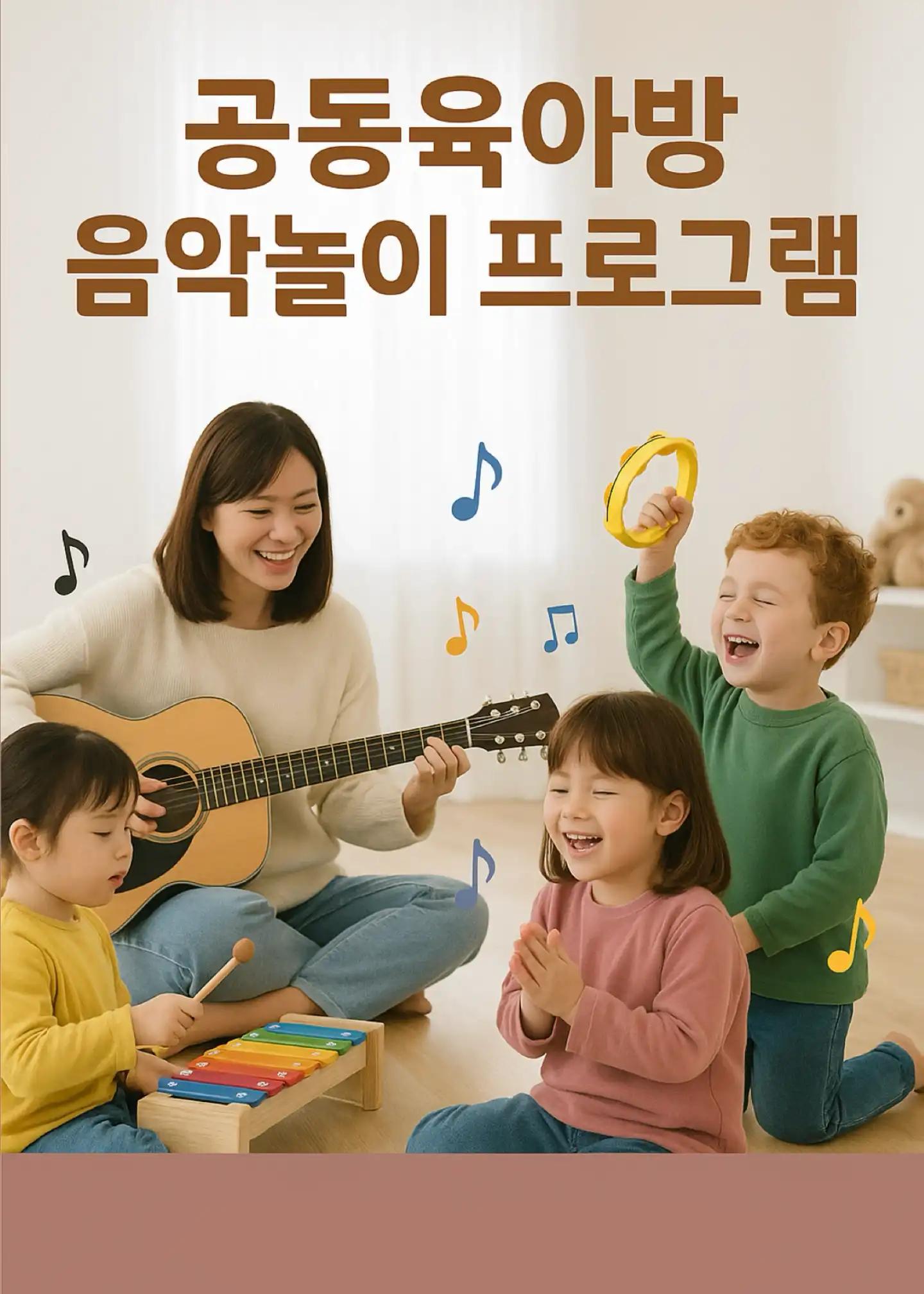 크루톡 이미지