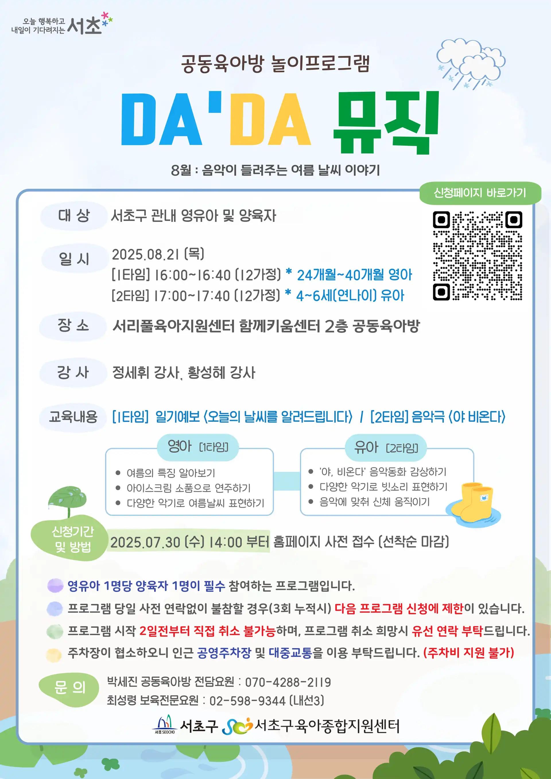 크루톡 이미지