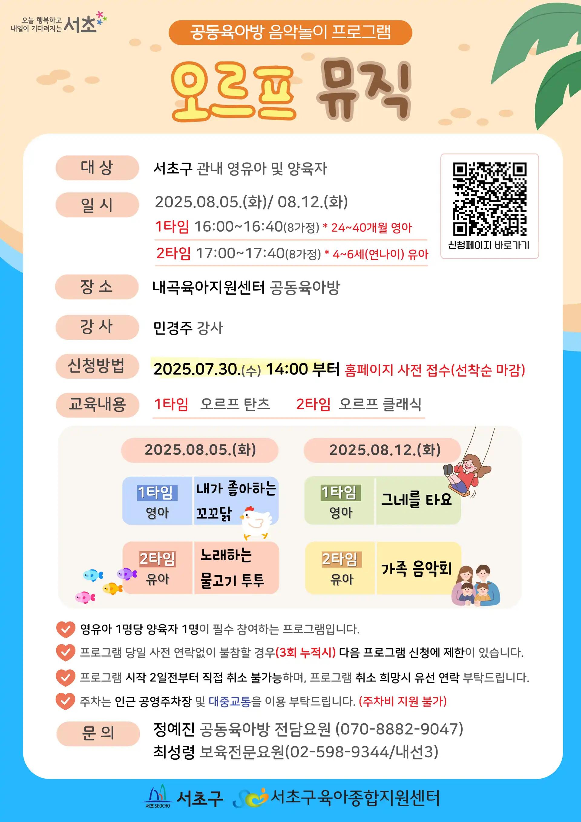 크루톡 이미지