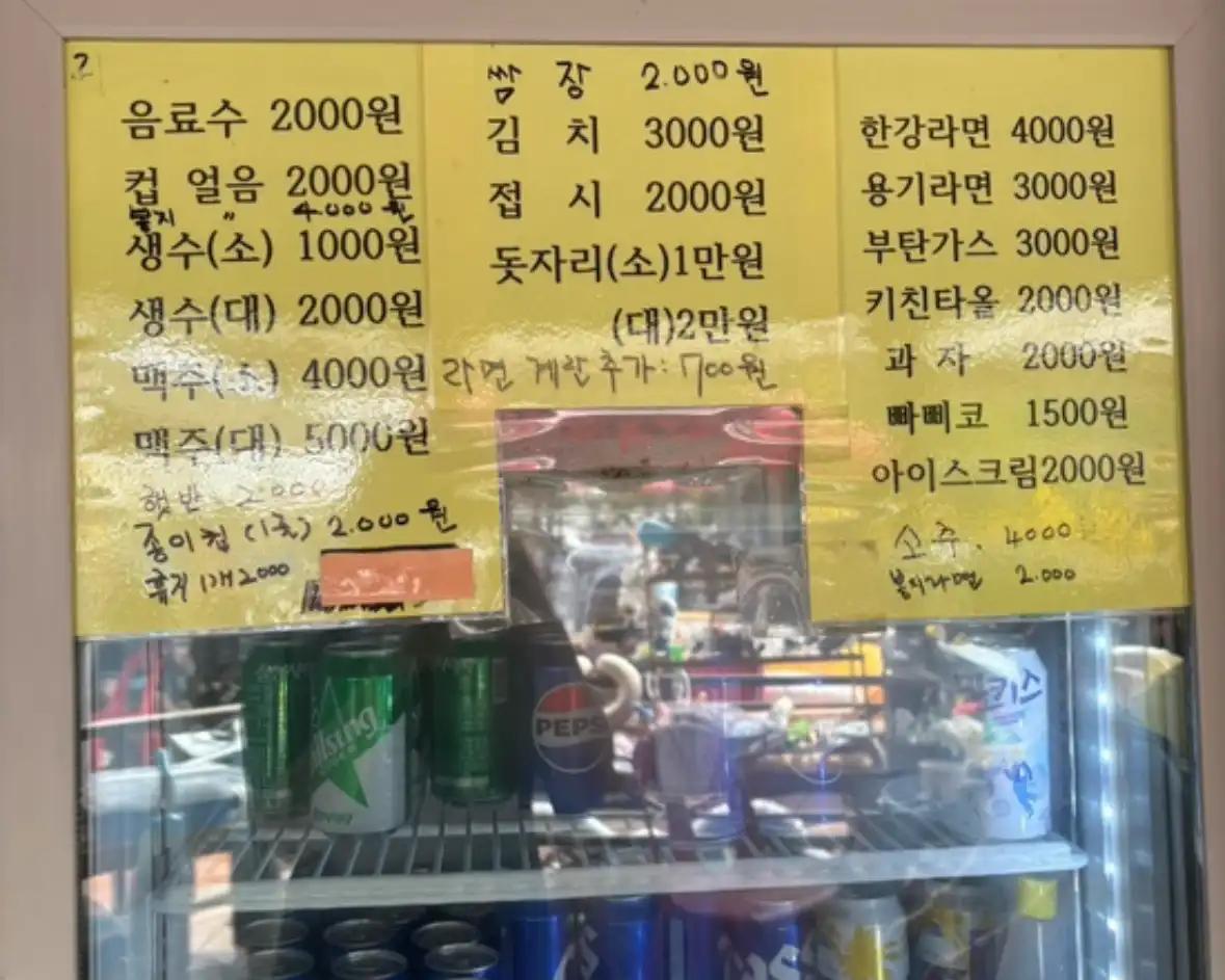 크루톡 이미지