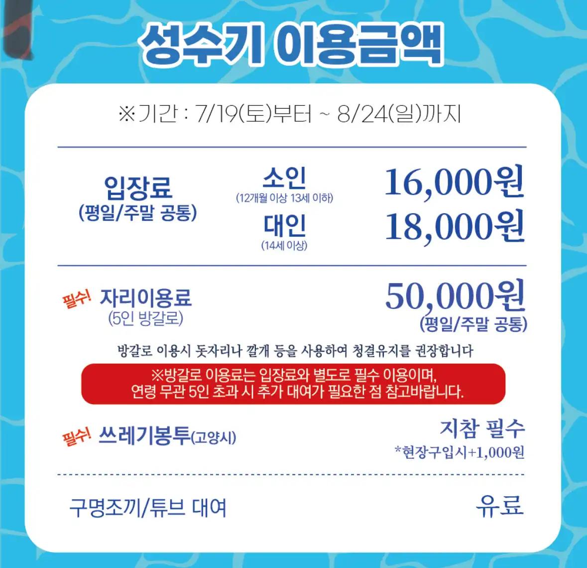크루톡 이미지