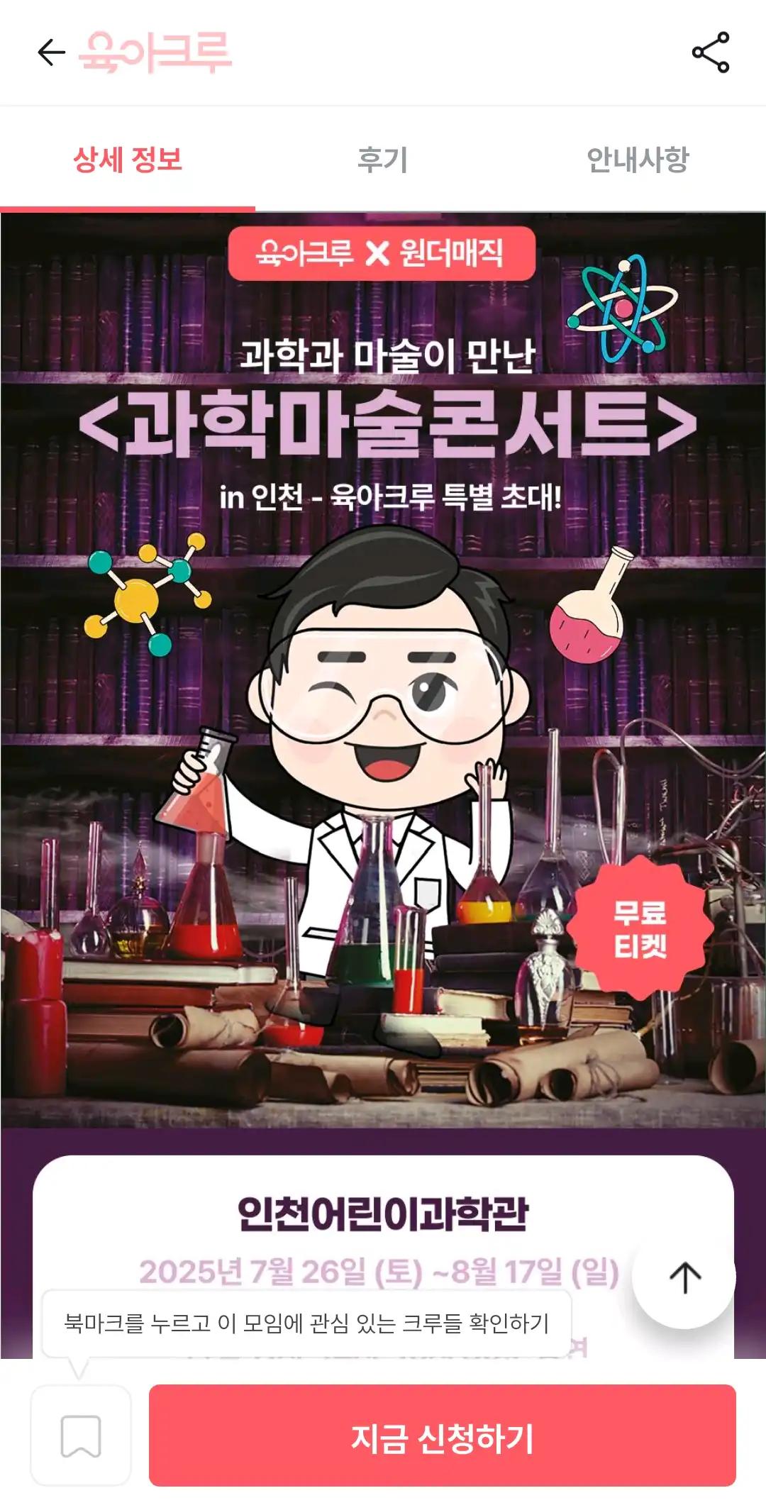 크루톡 이미지