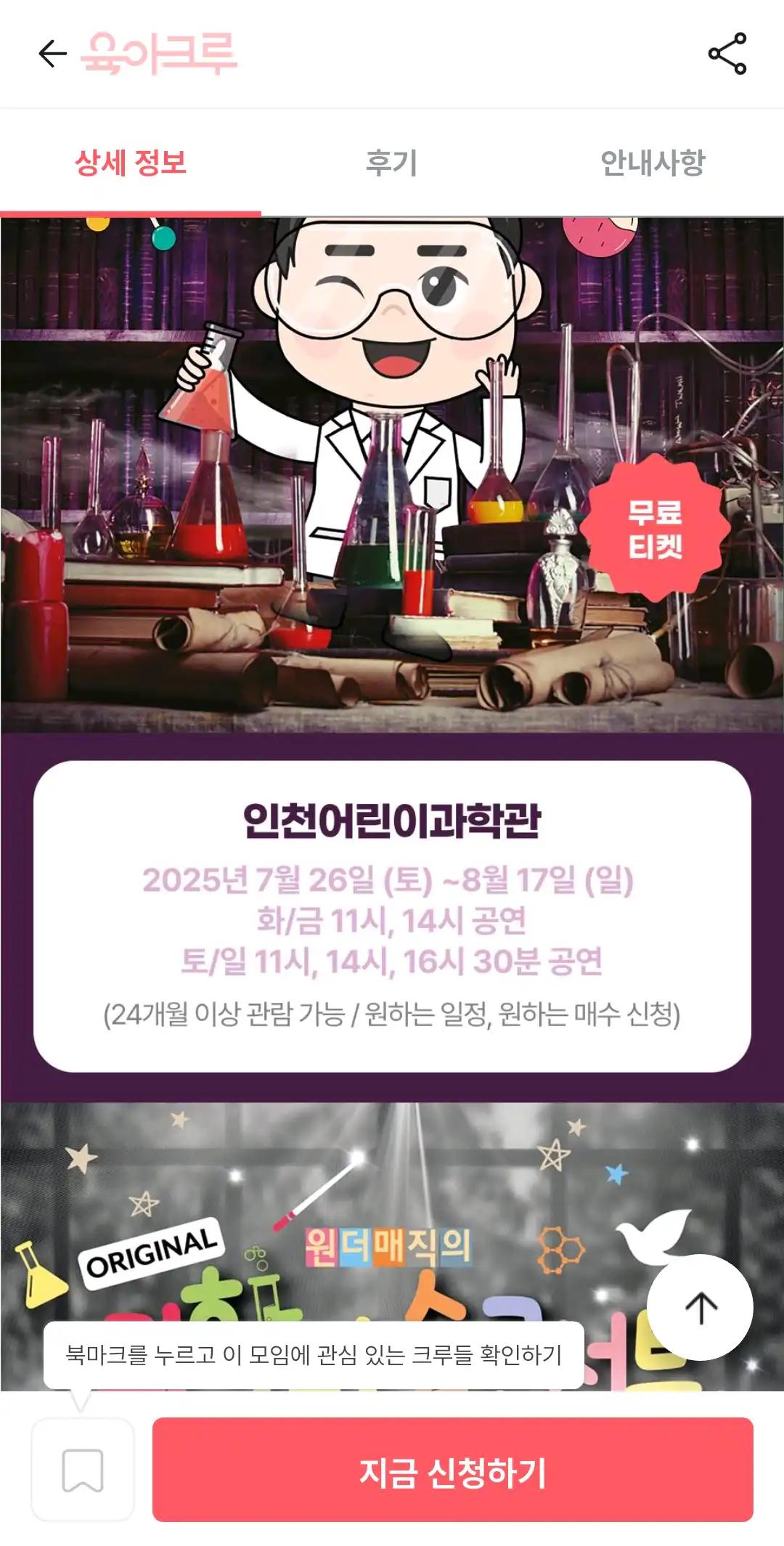 크루톡 이미지