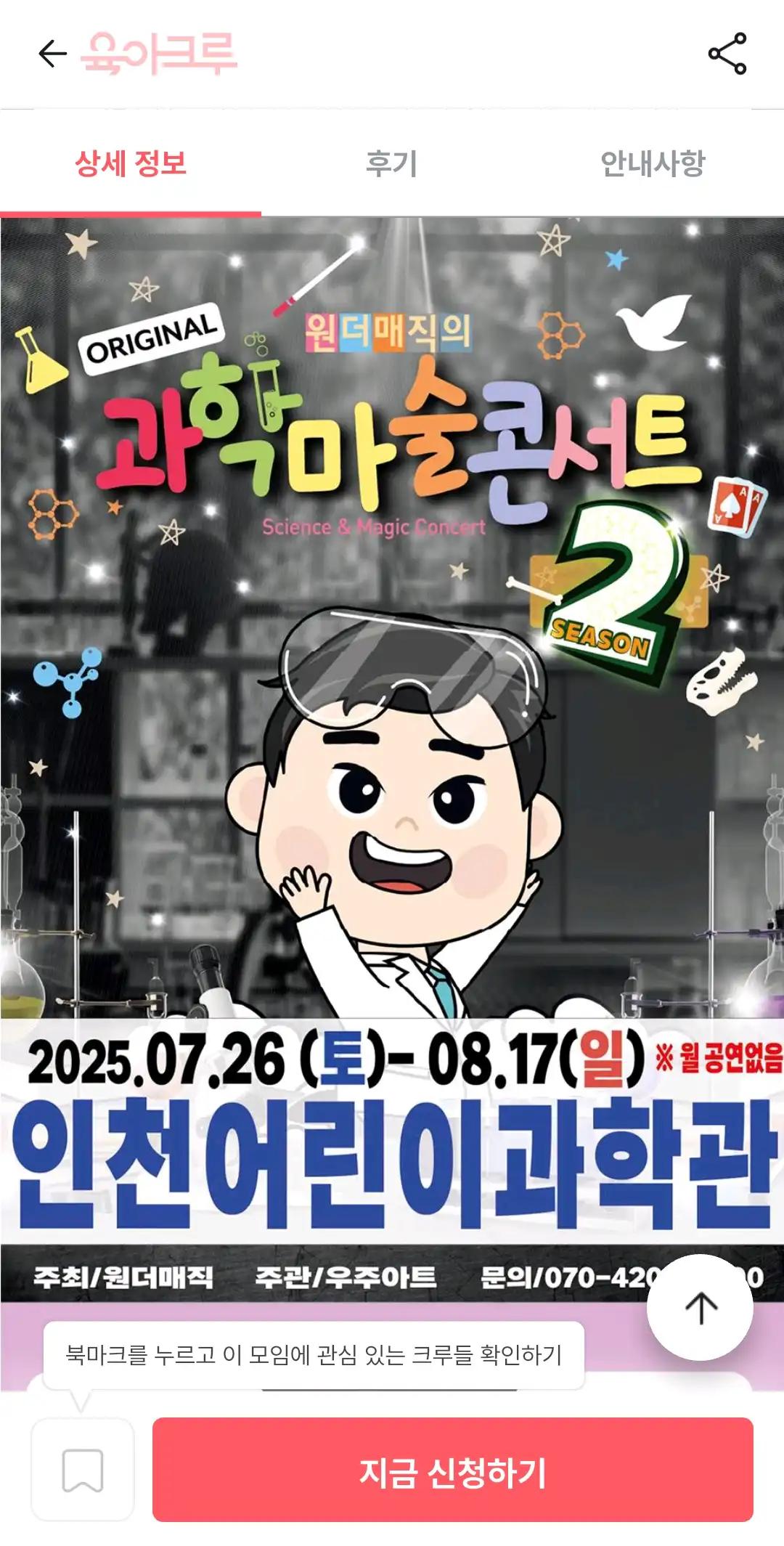 크루톡 이미지