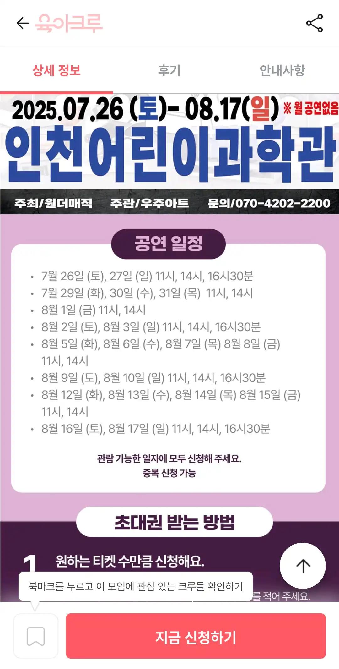 크루톡 이미지