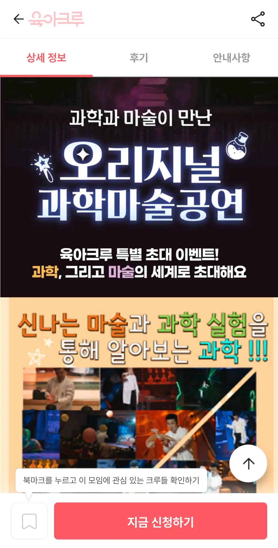 크루톡 이미지