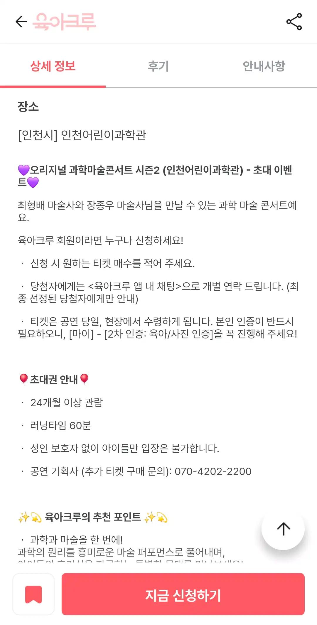 크루톡 이미지