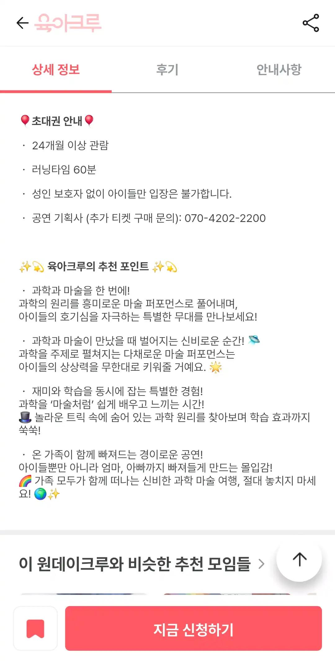 크루톡 이미지