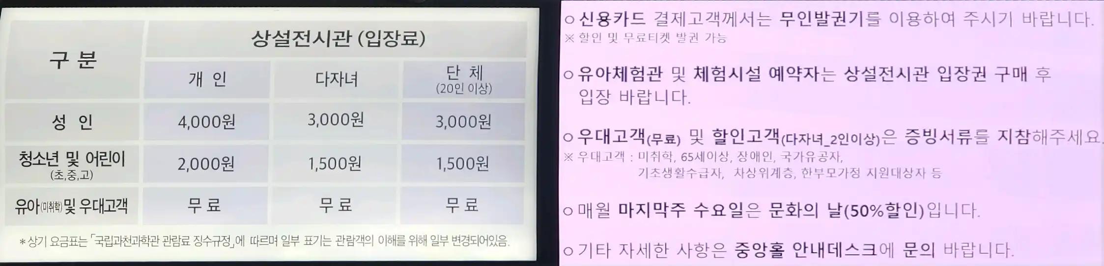 크루톡 이미지