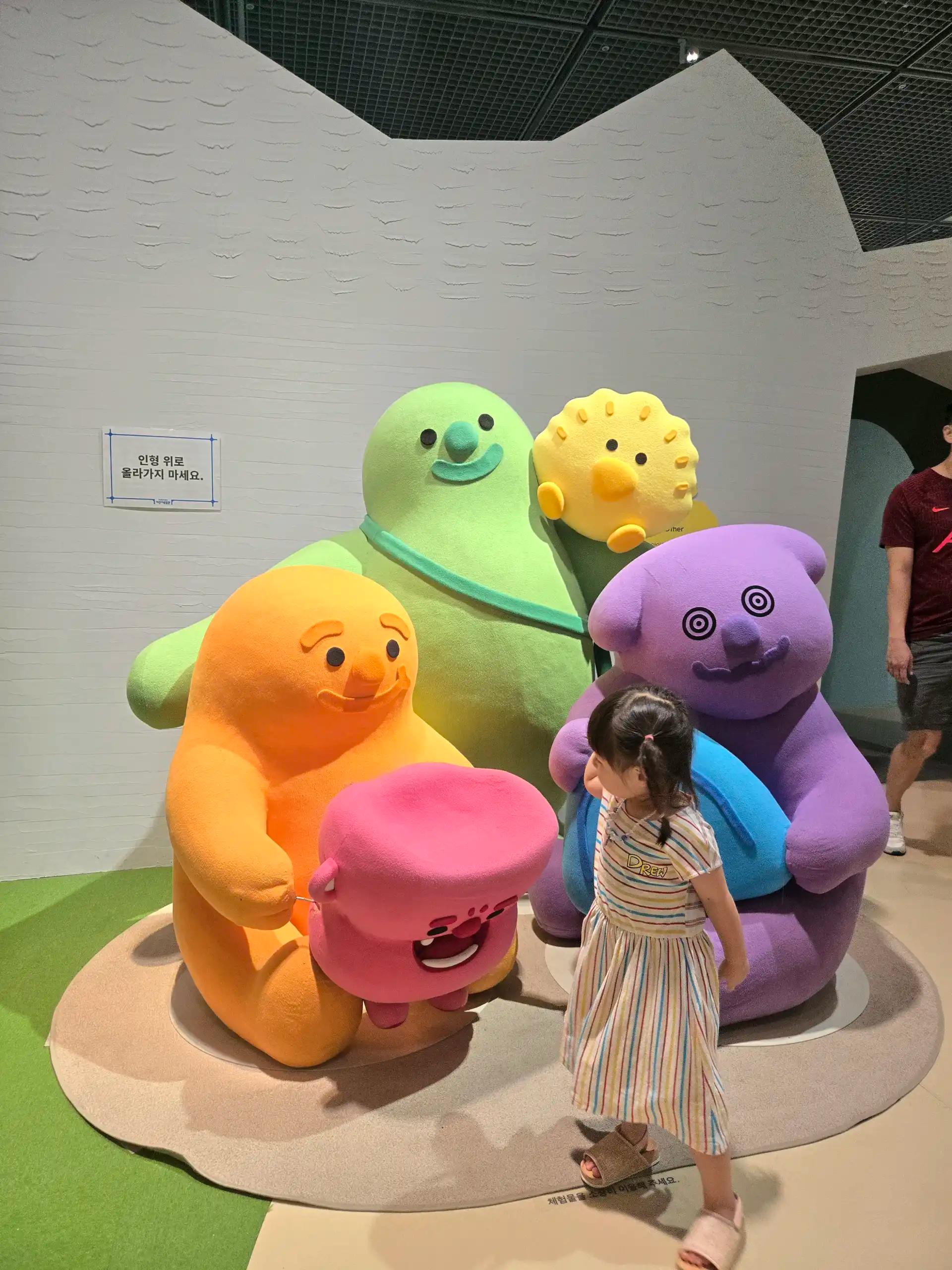 크루톡 이미지
