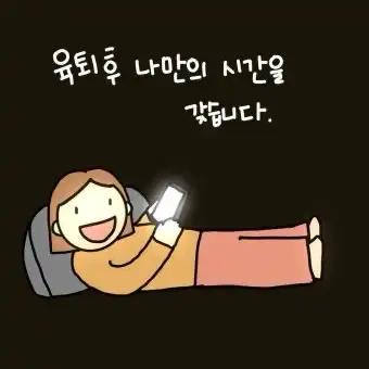 크루톡 이미지