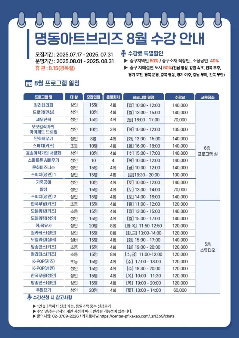 크루톡 이미지