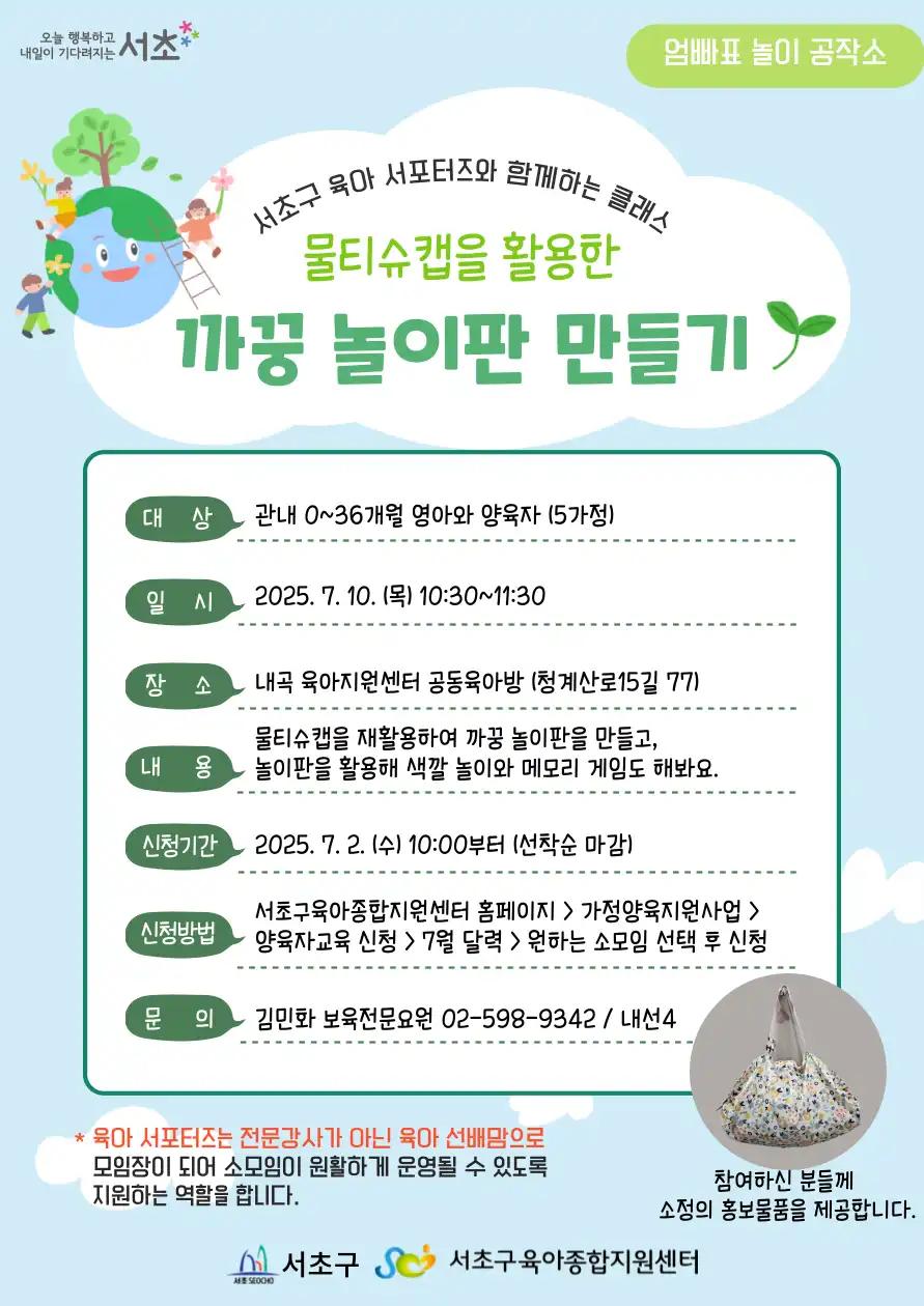 크루톡 이미지