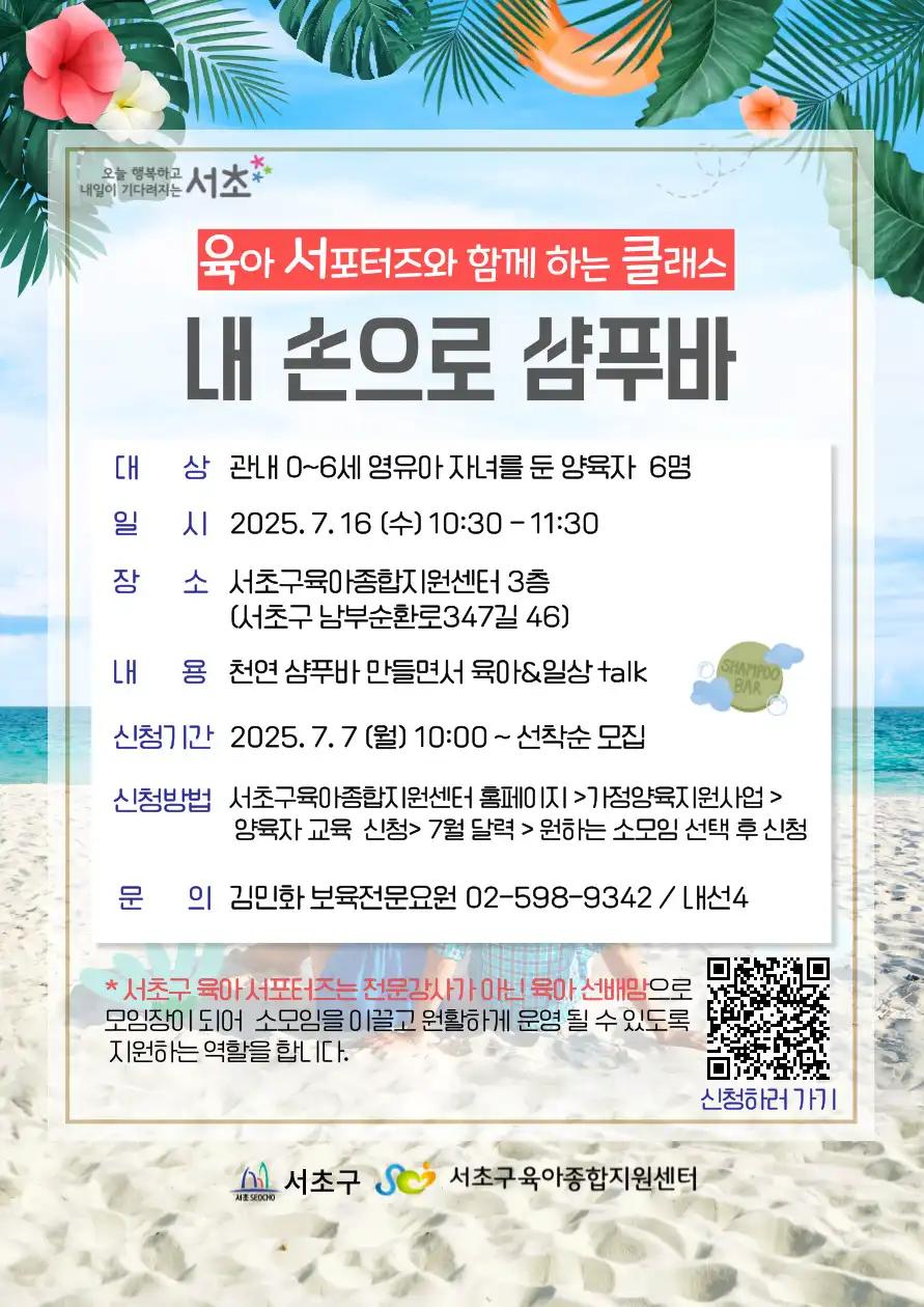 크루톡 이미지