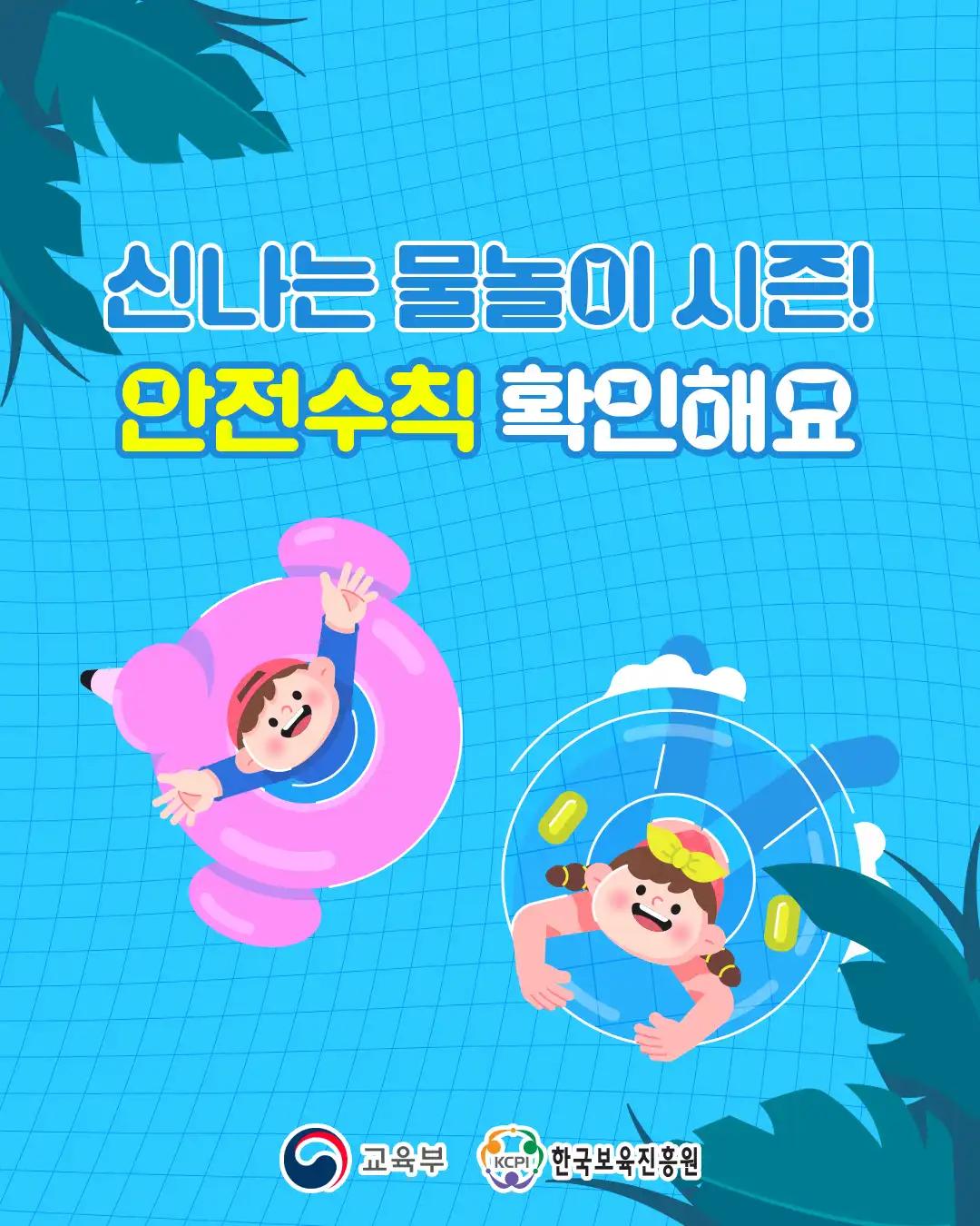 크루톡 이미지