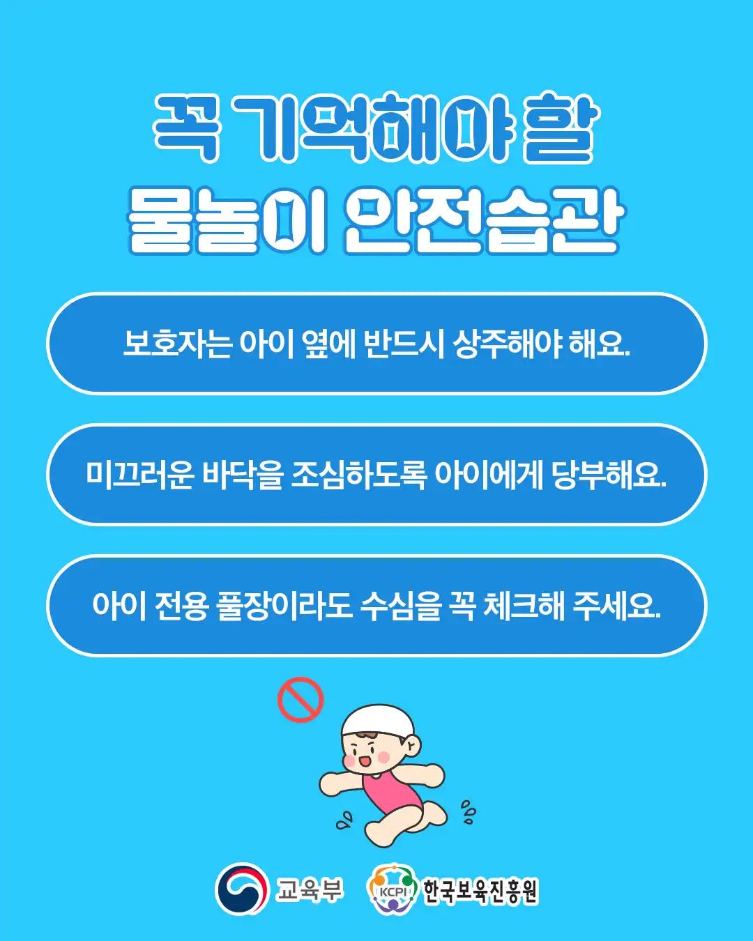 크루톡 이미지