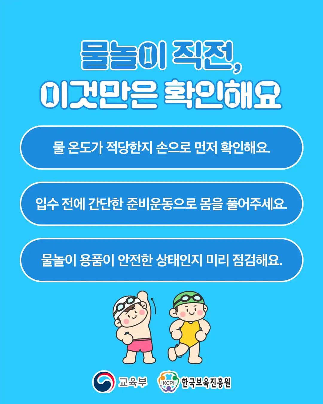 크루톡 이미지