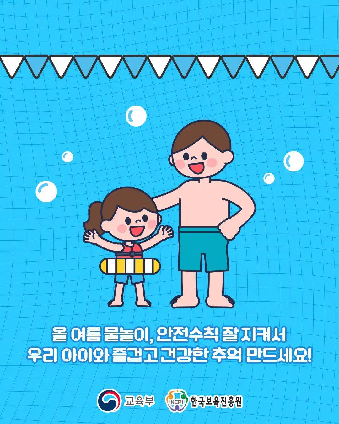 크루톡 이미지