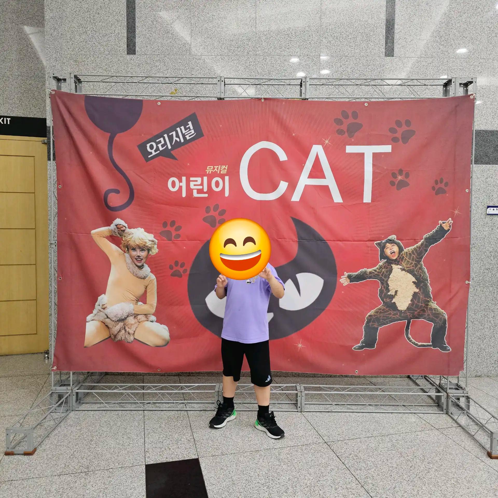 크루톡 이미지