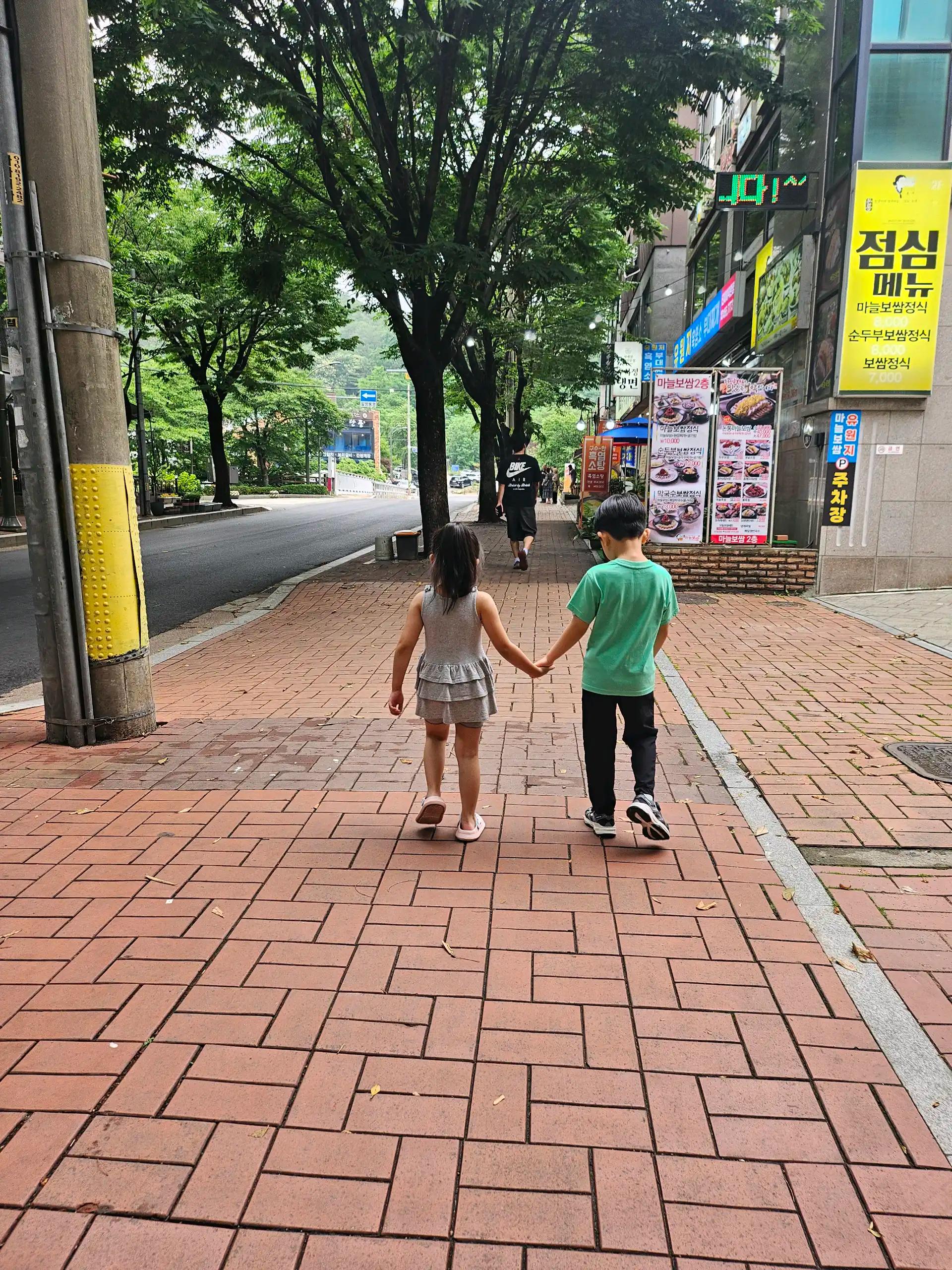 크루톡 이미지 2