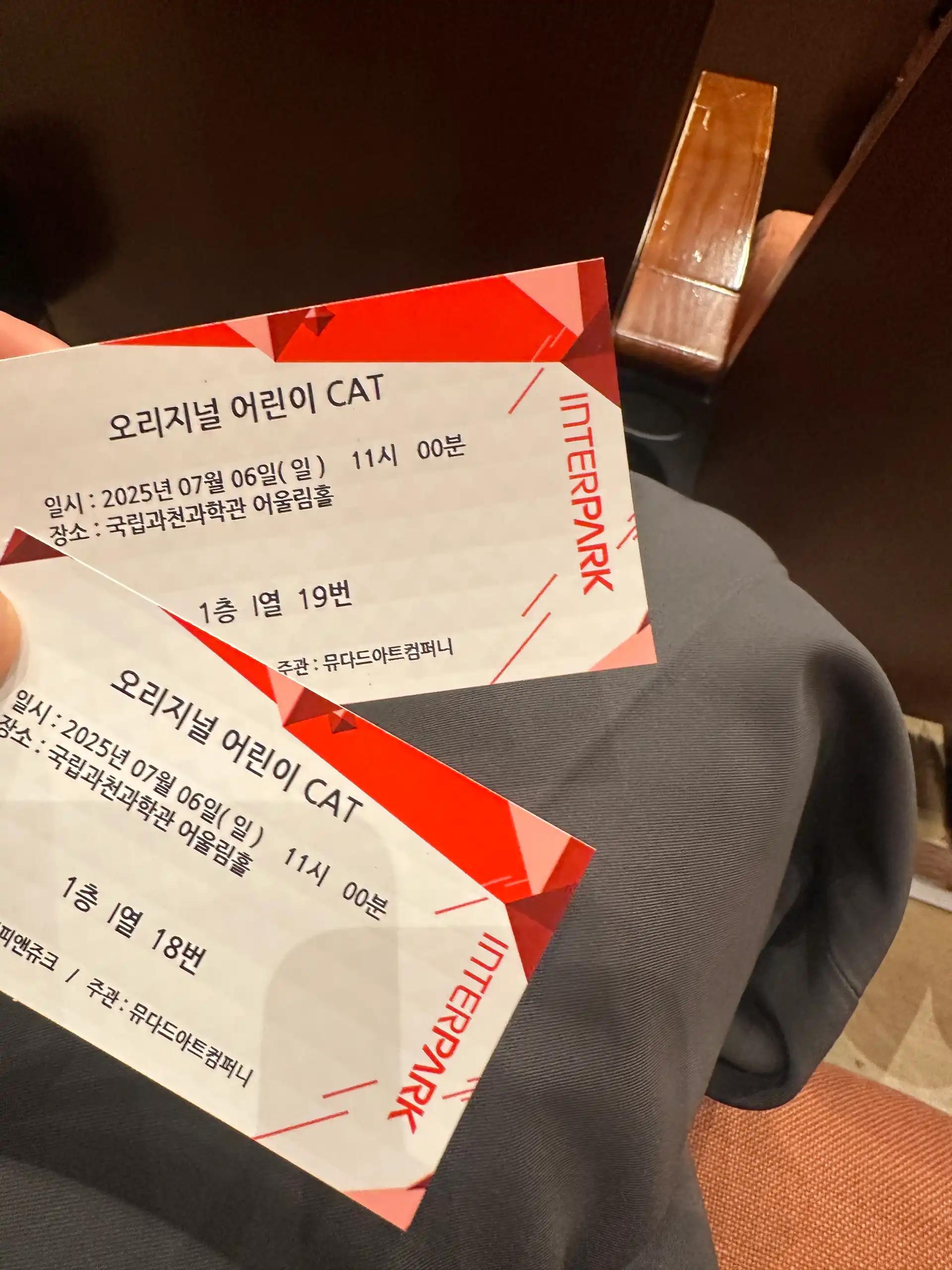 크루톡 이미지
