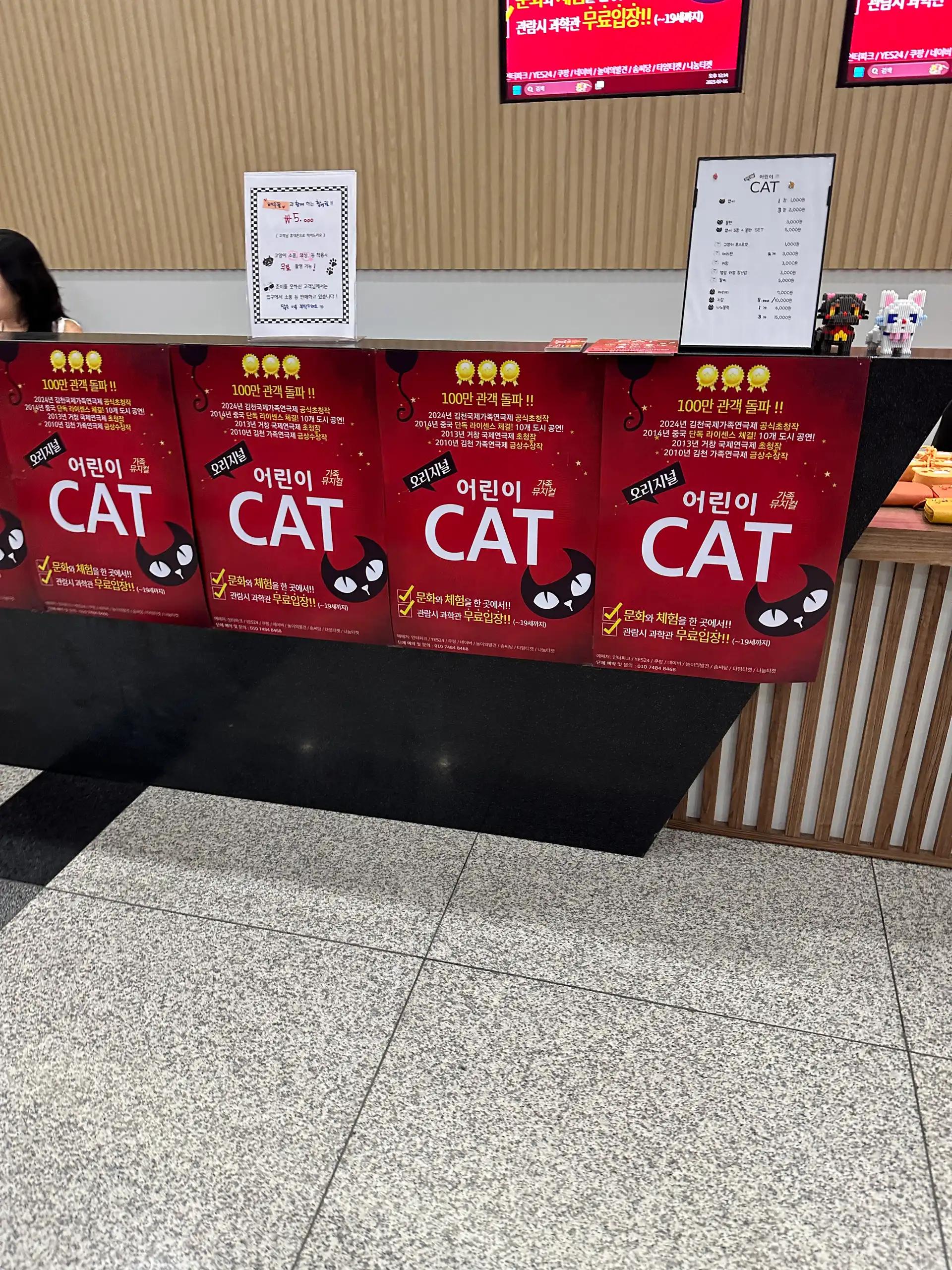 크루톡 이미지