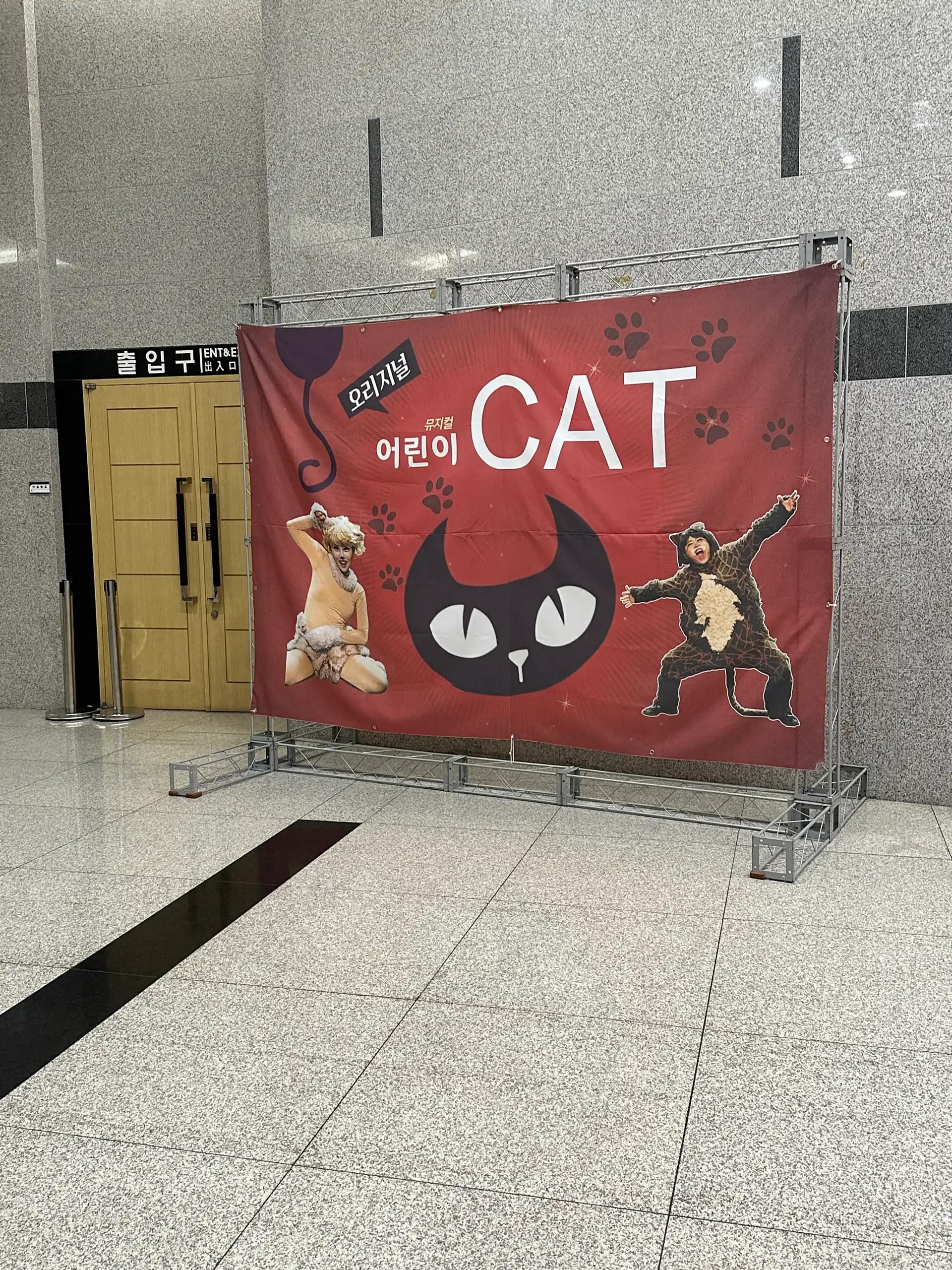크루톡 이미지