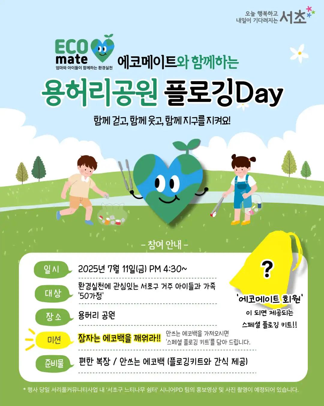 크루톡 이미지