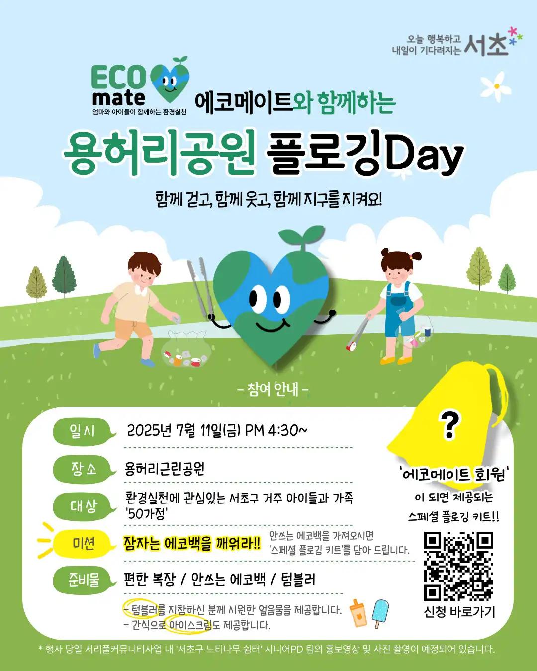 크루톡 이미지